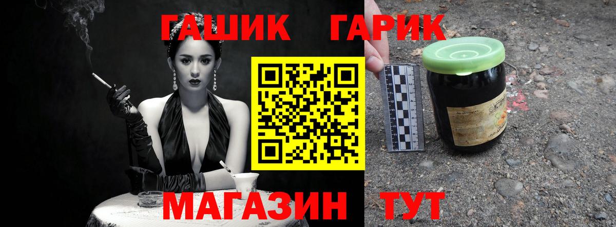 ГАШ хэш Печора