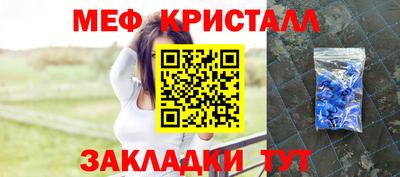 амфетамин Пугачёв