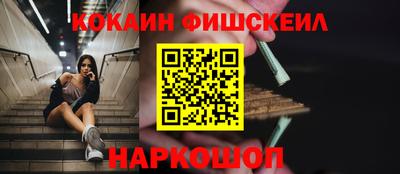 меф Пыть-Ях