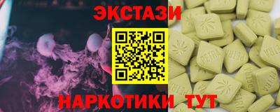 меф Пыть-Ях