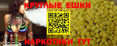 меф Пыть-Ях