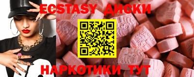 амфетамин Пугачёв