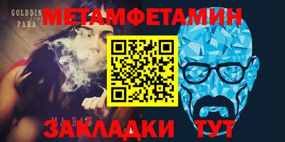 амфетамин Пугачёв