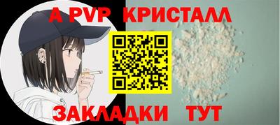 меф Пыть-Ях