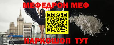 амфетамин Пугачёв