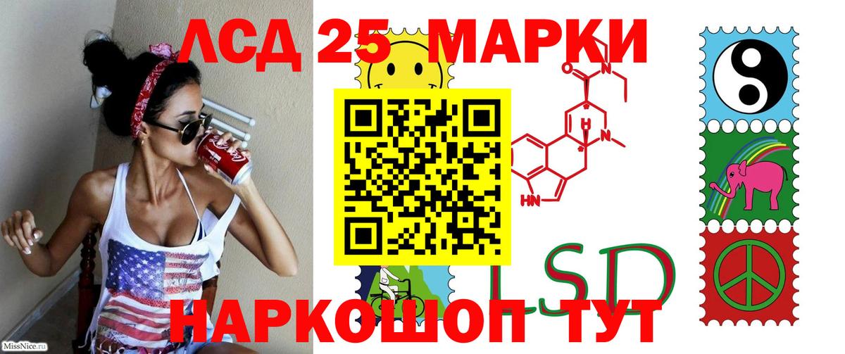 Печора  ЛСД экстази кислота  ЛСД экстази ecstasy  LSD-25 экстази  Вход с VPN 