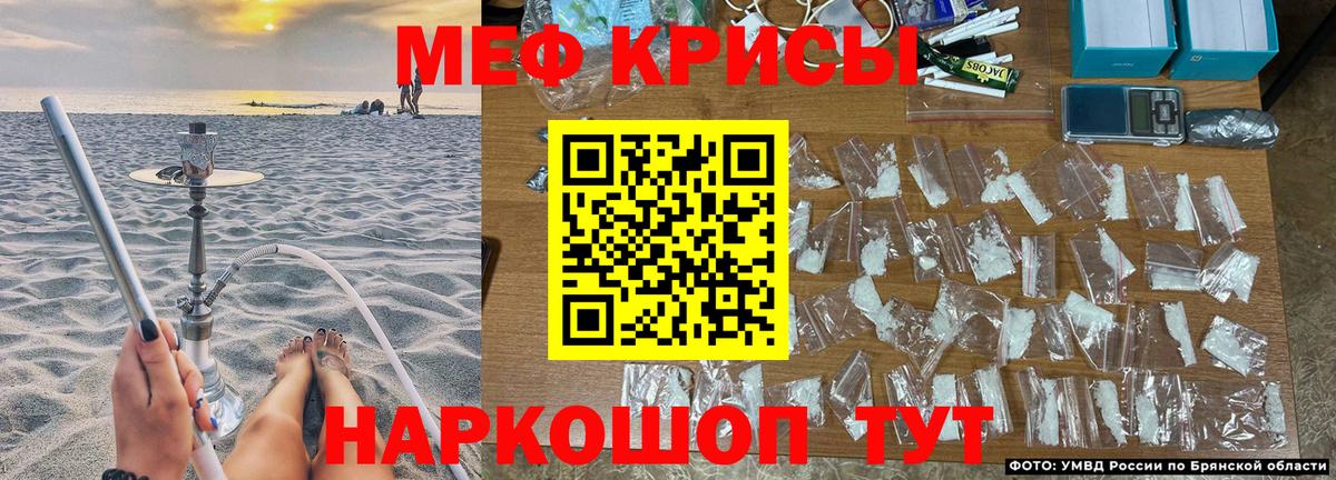 МЕФ кристаллы Печора