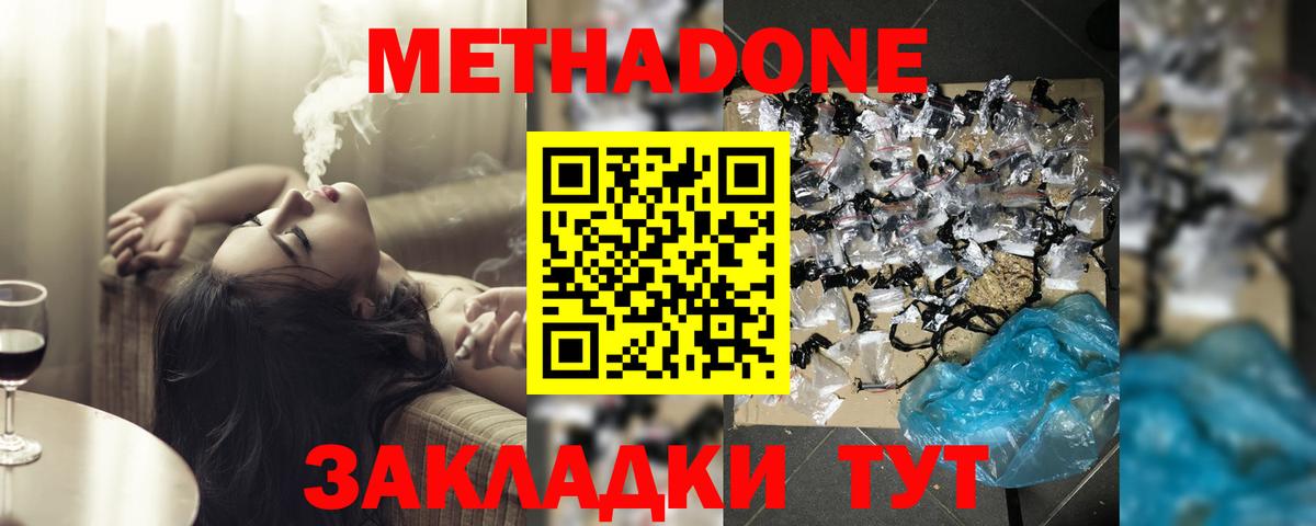 МЕТАДОН methadone  Вход с VPN  МЕГА маркетплейс  Печора 