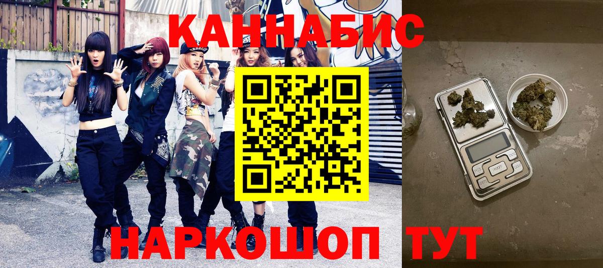 Печора  Конопля White Widow  Канабис THC 21%  Канабис LSD WEED  Вход с VPN 